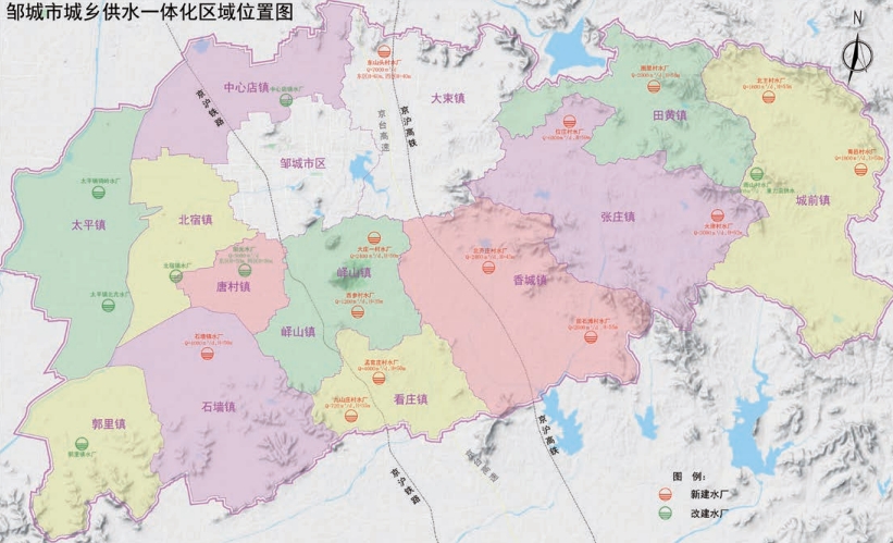 鄒城市城鄉供水一體化工程設計施工總承包項目
