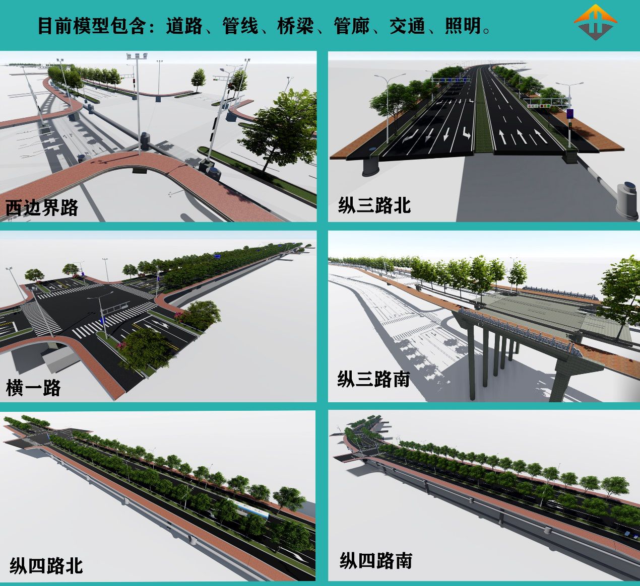 先行先試·先試先優(yōu)  ———我院在2019年度山東省BIM技術(shù)應(yīng)用大賽中再獲佳績